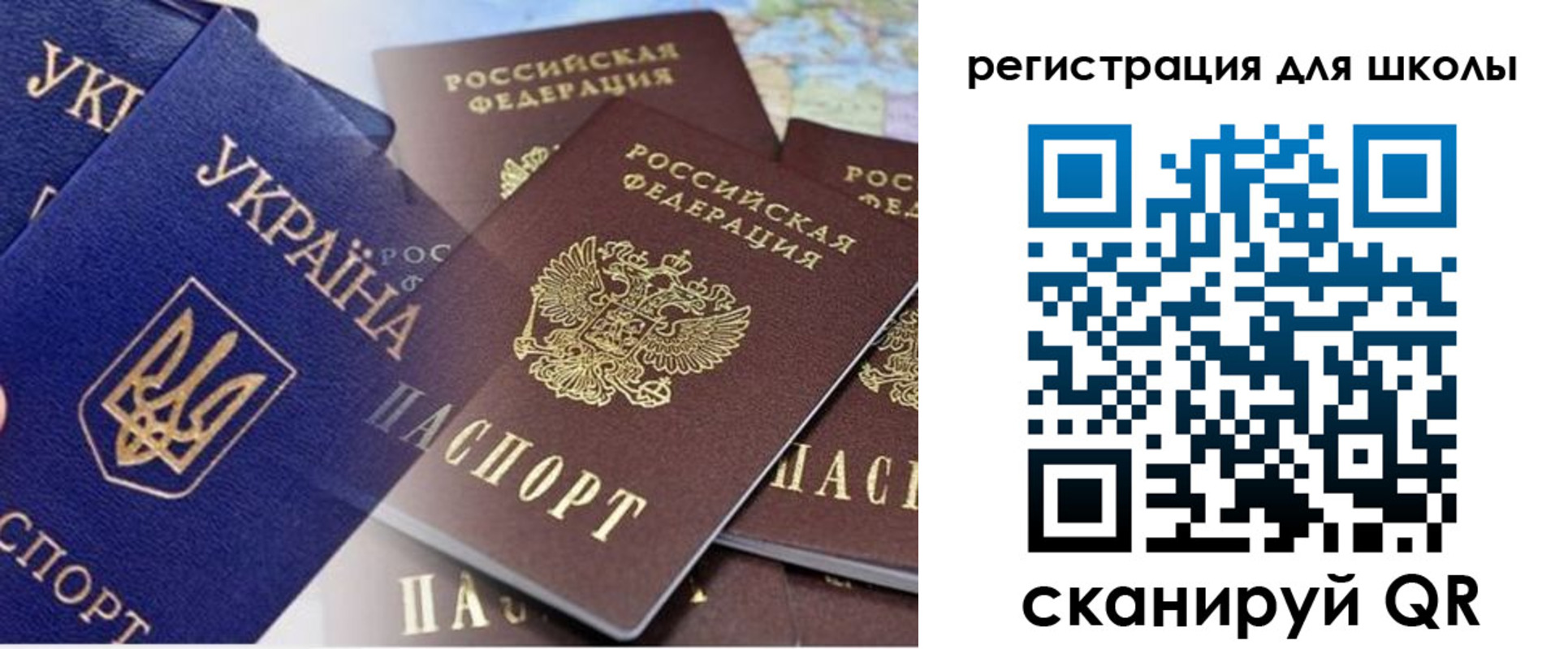 регистрация в Уяре