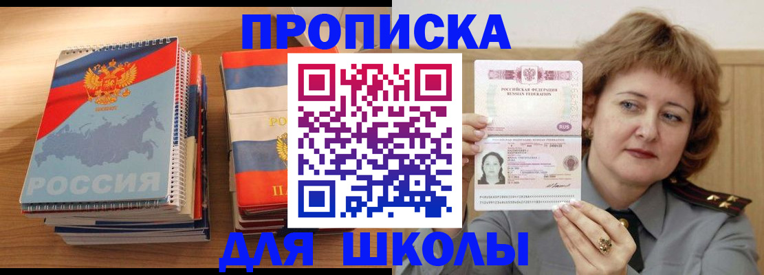 регистрация в Уяре