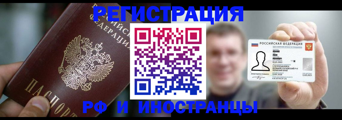 где прописаться в Уяре