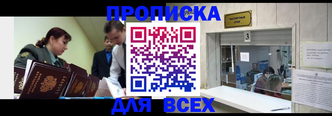 регистрация для школы в Уяре