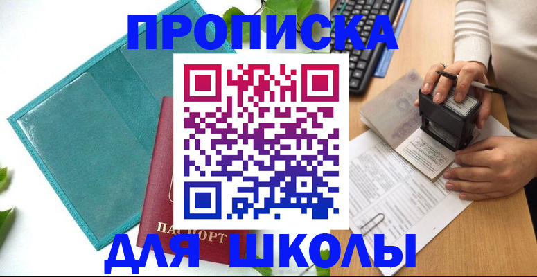 форма 3 в Уяре
